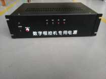 Huguang SW-2000 digital program controlled switch power supply