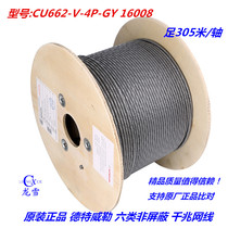 Original Datwyler CU662-V-4P-GY six unshielded network cable 23 wire gauge Gigabit network cable