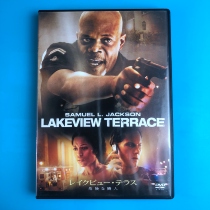 Original legal hack of the Lakeview Terrace DVD Inwords