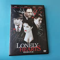 Original LONELY HEARTS DVD Inwords