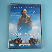 Original Future Water World Waterworld DVD Inwords