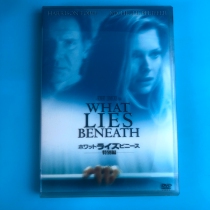 Original Crisis Four-volt What Lies Beneath DVD Inwords