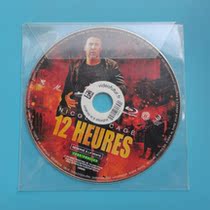 Original robbery memes Cloud Stolen BD Blu-ray B Area Inwords