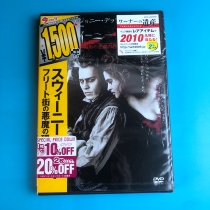 Original undemolished hairdresser Todd DVD Inwords