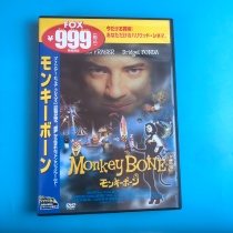 Original trampoline Monkeybone DVD Inletto in English