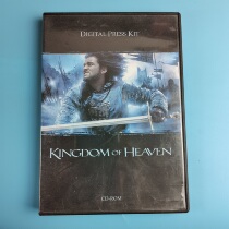 Original The Kingdom of Heaven Kingdom of Heaven Orlando-Blume DVD Inwords