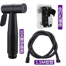 Toilet non-perforated wall seat shower copper spray gun to wash buttocks washing device artifact women washer booster spray gun