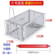 Large household mouse trap to catch and catch the mouse artifact continuous clip mouse sticker rat exterminator mouse cage