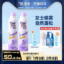 Meitao hair spray styling Lady natural fluffy hair broken hair curly hair long lasting iron bangs hair gel water