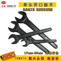 Macro single-head open wrench fork forged black heavy duty thickened mechanic hardware tools 17-120