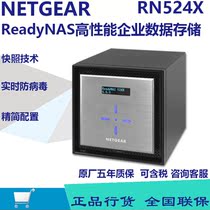 NETGEAR ReadyNAS RN524X RN524X00 4-bay Network Storage Security Guard