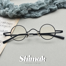 Ultra-light Japanese retro creative ultra-small pure round glasses frame high myopia personality can be matched with metal designer frosted