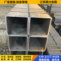 Square steel 110*110 Square pipe 125*125 Steel 130*130 140*140 Steel pipe 180*180 250*300