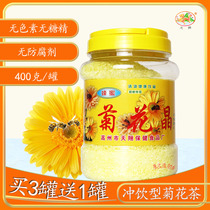 Tian Xiang Honey Chrysanthemum Crystal Middle-aged and Elderly Adults and Children Infants Cool Milk with Chrysanthemum Essence Herbal Tea
