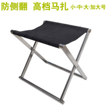 Anti-rollover folding stool thickened stainless steel children Maza adult outdoor fishing chair stool square tube small plus large size