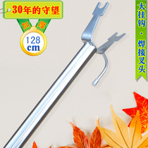 Ge Wei real 304 stainless steel support rod drying fork Clothes rod drying rod 1 28 meters all stainless steel upgraded version