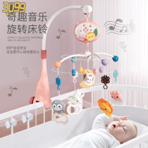 Baby toy bed bell hanging four months chasing training 1 year or two months 2 can rotate with sound