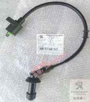 Peugeot motorcycle QP125T-2 Peugeot 125 SF3 ignition coil Peugeot original motorcycle accessories