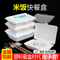 Paper management disposable paper fast food box lunch box lunch box lunch rectangular rice packing box take-out lunch box