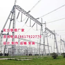 Power architecture substation architecture substation power architecture manufacturers Hebei Guangjia direct supply