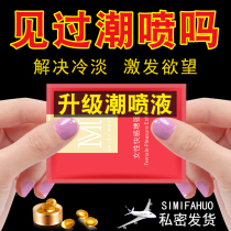 sm perverted female character passion yellow couple help love tools appeal foreplay into private beast props