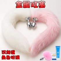 Cat fox tail female anal stuffed tail out to wear long-term posterior anal sex toys anal expander small tail