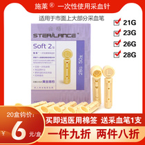 Schlea Disposable with blood sampling needle 21 23 26 26 28G* 50 Support box cupping needle release blood needle laxative CX