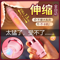 Sex toy masturbator female orgasm artifact second tide stretch female self-comforter av vibrator CL