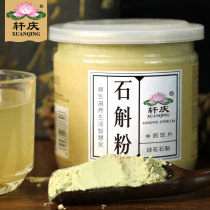 Xuanqing ball flower Dendrobium powder Yunnan Dendrobium powder 100g can Dendrobium maple bucket fresh strip processing ultrafine powder jj