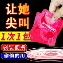 Women's orgasm enhances passion liquid women's sex toys adult utensils special private sex cold artifact ak