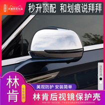 Lincoln Adventurer Aviator Navigator Rearview Mirror Shell Chrome-plated Protective Cover Sticker Car Supplies Modification Accessories