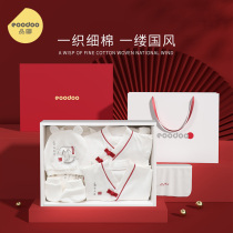 eoodoo product du baby gift box newborn clothes set autumn and winter birth baby full moon mother and child supplies book