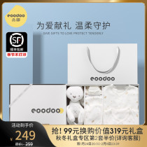 eoodoo baby gift box spring and autumn set newborn full moon baby newborn gift mother and baby supplies gift