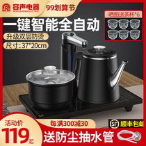 Rongshang automatic water Electric kettle household pumping tea special tea table integrated electromagnetic tea stove