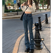 PPHOME practice big long legs~Korean antique hot girl style retro small slim leg long flared jeans female