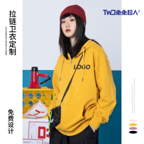  Zipper sweater custom overalls printed logo loose team clothes thin custom-made employee large size jacket to map custom-made