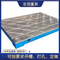 High-quality cast iron riveting and welding platform tooling test test T-groove Workbench marking inspection assembly plate