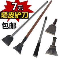 Shovel Wall skin ground artifact shovel decontamination wall white ash shovel big white putty tool decoration cleaning shovel