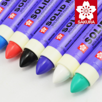 Japan Sakura industrial metal paint pen XSC high temperature solid paint marker pen can be marked in water