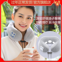 Intelligent cervical vertebra massager shoulder and neck dredging artifact neck soreness rich bag low frequency pulse neck massager