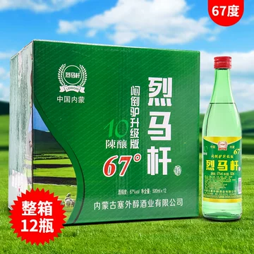 闷倒驴白酒72度-闷倒驴白酒72度促销价格、闷倒驴白酒72度品牌- 淘宝