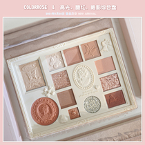  colorrose blush high-gloss all-in-one plate milk tea color eye shadow plate Niu Lang 2021 new flagship store repair