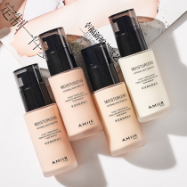 Emile foundation liquid dry skin concealer moisturizing lasting autumn and winter water does not take off makeup studio makeup artist special bb cream