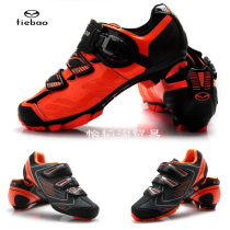 New iron Leopard mountain cycling shoes Road cycling shoes Mens and womens bicycle self-locking shoes Bicycle large size shoes Breathable and hard