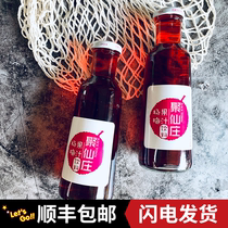  Xianju Juxianzhuang net celebrity Iced bayberry juice drink Bottled full box SF sweet and sour fruit drink