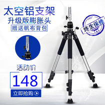 Professional hairdressing head mold bracket doll head wig human hair salon special practice bracket tripod head mold bracket