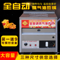 Fully automatic temperature control commercial gas Fryer frying twist frying Fryer frying chicken chop machine gas liquefied gas