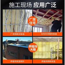 Rock wool insulation coil insulation cotton fireproof insulation wall