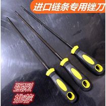 Saw file round file chain saw file chain saw file imported chain file manual file