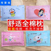 Childrens pillow cotton baby baby cartoon styling pillow kindergarten Four Seasons universal buckwheat shell removable and washable pillow core